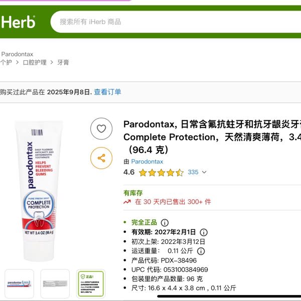 Ugc Toothpaste Parodontax Complete Protection Toothpaste For Bleeding Gums – Pure ...