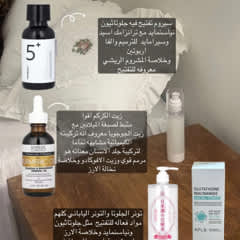 numbuzin glutathione serum review Amazon.com: numbuzin No.5 Vitamin Concentrated Serum, Dark Spot Care,  Glutathione & Vitamin Serum, Korean Skincare, Tranexamic Acid 4%,  Niacinamide 5%, for a Radiant-Looking Glow 1.01 fl oz : Beauty & Personal  Care