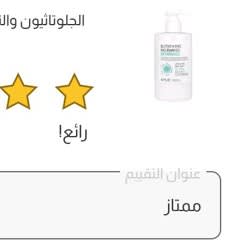 aplb glutathione niacinamide body lotion 300ml reviews Aplb Glutathione Niacinamide Lotion Reviews main image 0