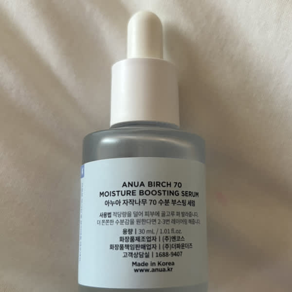 Page 1 - Reviews - Anua, Birch 70 Moisture Boosting Serum, 1.01 fl