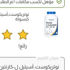l-carnitine injections bodybuilding Injectable L-Carnitine - Best Fat Loss Supplement