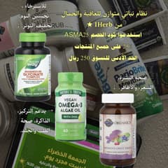 Sayfa 1 - Değerlendirmeler - Nature's Truth, Vegan Omega-3 Algae