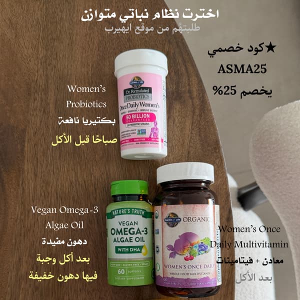 Sayfa 1 - Değerlendirmeler - Nature's Truth, Vegan Omega-3 Algae
