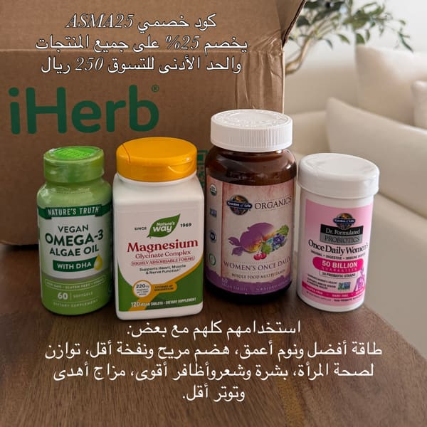 Sayfa 1 - Değerlendirmeler - Nature's Truth, Vegan Omega-3 Algae