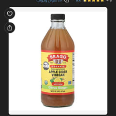 マザー」配合オーガニックアップルサイダービネガー、シトラス