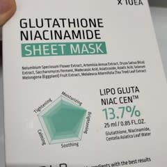 aplb glutathione niacinamide sheet mask benefits APLB Glutathione Niacinamide Sheet Mask