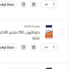 Page 1 - Reviews - NOW Foods, Glutathione, 250 mg, 120 Veg Capsules