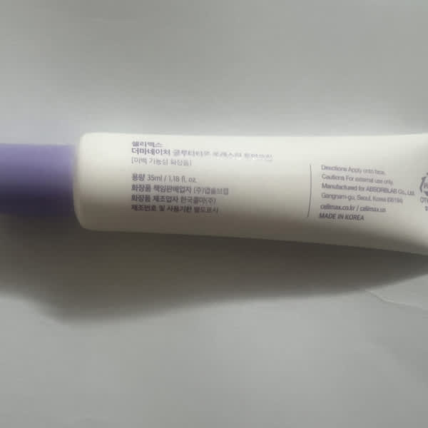 Page 1 - Reviews - Celimax, Derma Nature Glutathione Longlasting Tone-Up  Cream, 1.18 fl oz (35 ml)