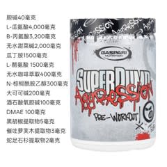 Page 1 - Reviews - Gaspari Nutrition, SuperPump Aggression™ Pre