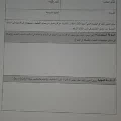 5c94dd8b-67fe-4557-94de-8ae20b16e6da