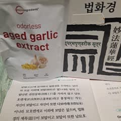 Foto de cliente - Aged Garlic Extract Doypack