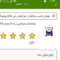 ba937260-2da1-4496-b78f-0ce95ac76454
