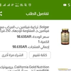 f8d82155-ff9b-4026-8fdd-72e3f1593100