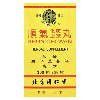 Tong Ren Tang, 順氣丸，300 粒