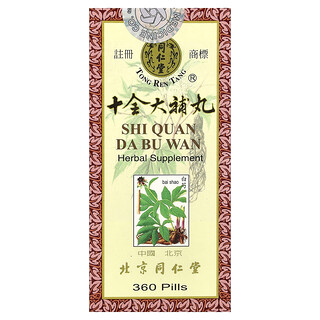Tong Ren Tang, 十全大補丸，360 粒方劑丸