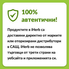 Natural Factors, OsteoMove, Extra Strength, грижа за ставите, 120 таблетки