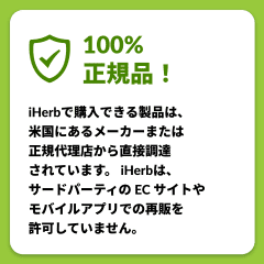 Natural Factors, OsteoMove（オステオムーブ）、成分増量タイプ、ジョイントケア、120粒