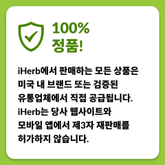 Natural Factors, OsteoMove, 엑스트라 스트렝스 관절 관리, 120정