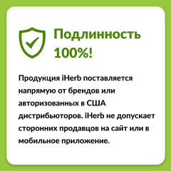 Natural Factors, OsteoMove, средство для ухода за суставами с повышенной силой действия, 120 таблеток
