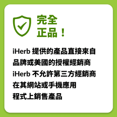 Natural Factors, OsteoMove，特強關節護理，120 片