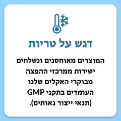 Natural Factors‏, OsteoMove, טיפול בכאבי פרקים בעוצמה מוגברת, 120 טבליות