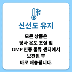 Natural Factors, OsteoMove, 엑스트라 스트렝스 관절 관리, 120정