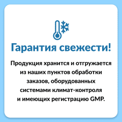 Natural Factors, OsteoMove, средство для ухода за суставами с повышенной силой действия, 120 таблеток