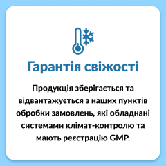 Natural Factors, OsteoMove, догляд за суглобами посиленої дії, 120 таблеток
