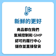 Natural Factors, OsteoMove，特強關節護理，120 片