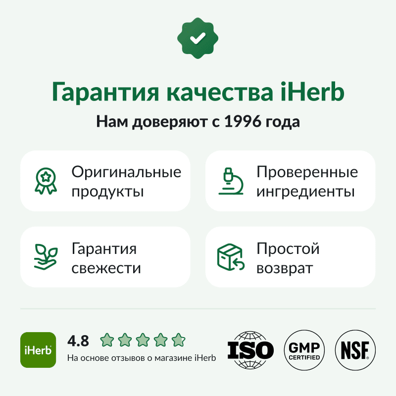 BPC-157, 500 мкг, 60 капсул