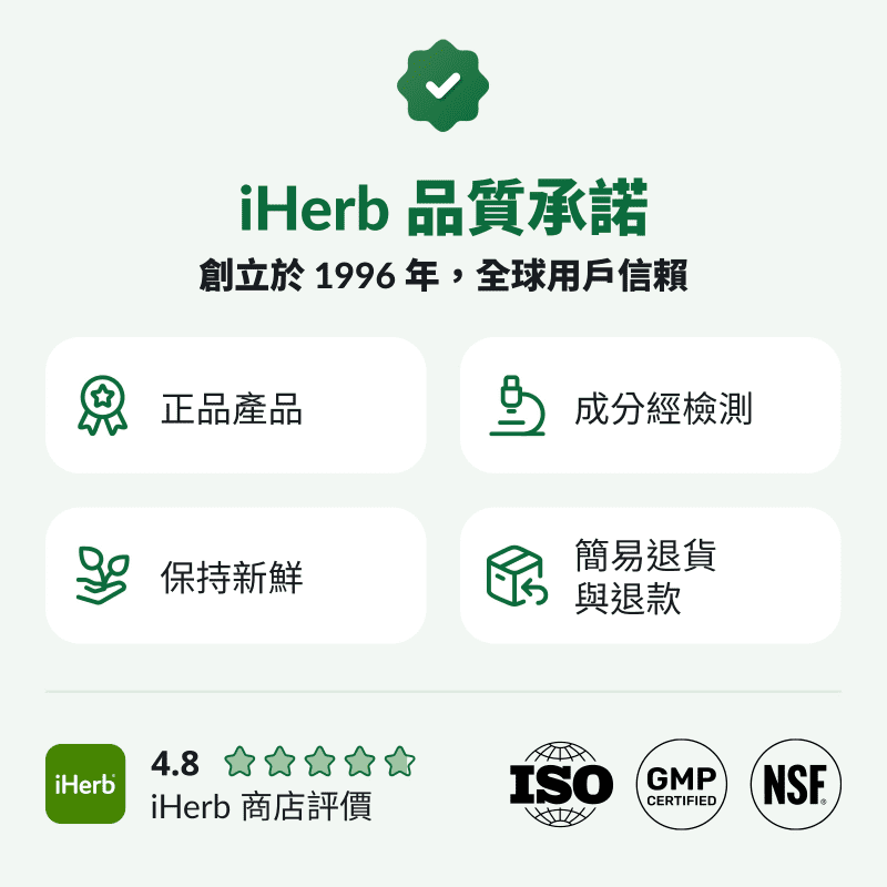 bpc 157 是 什麼 BPC-157 超級益生菌，60 粒膠囊
